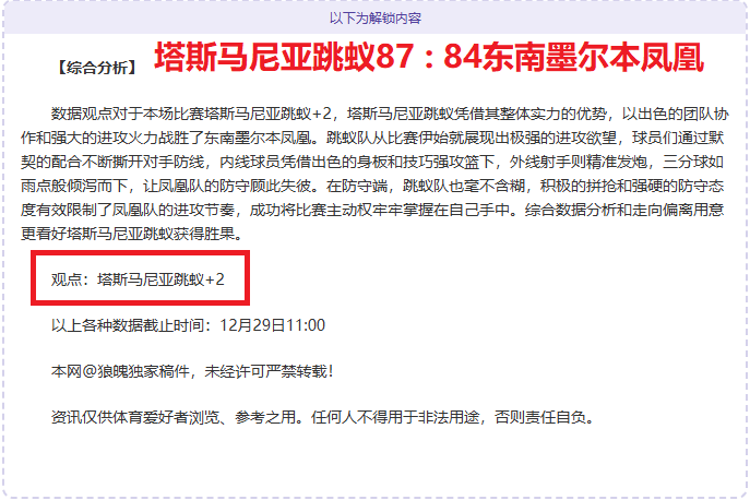 灵犀一指,双色球,预测,奇异果体育平台,奇异果体育官方网站,奇异果体育登录入口,奇异果体育app下载