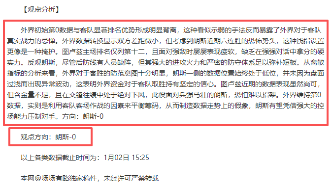 奇异果体育,产品,奇异果体育平台,奇异果体育平台,奇异果体育官方网站,奇异果体育登录入口,奇异果体育app下载
