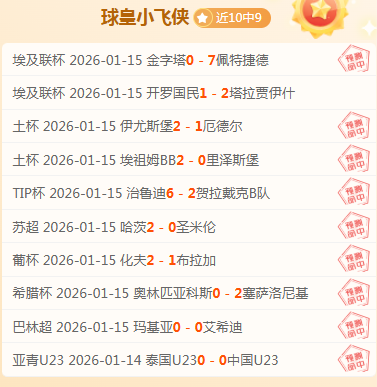 西蒙批伊尼,戈诈伤行为,不当,奇异果体育平台,奇异果体育官方网站,奇异果体育登录入口,奇异果体育app下载