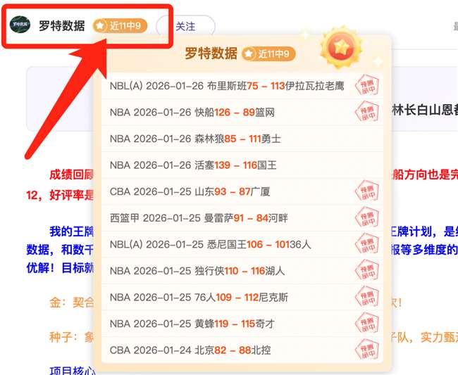 纽卡斯尔,击败阿森纳,英超战场再,奇异果体育平台,奇异果体育官方网站,奇异果体育登录入口,奇异果体育app下载