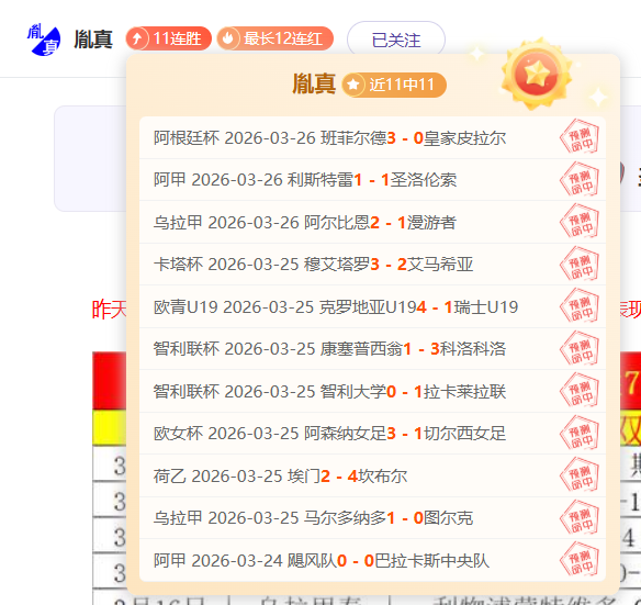 中超第,轮焦点战,国安与成都,奇异果体育平台,奇异果体育官方网站,奇异果体育登录入口,奇异果体育app下载