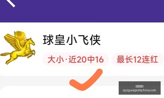 奇异果体育,奇异果体育官网,奇异果体育App,奇异果体育官网,奇异果体育App,奇异果体育直播,奇异果体育娱乐,奇异果体育平台