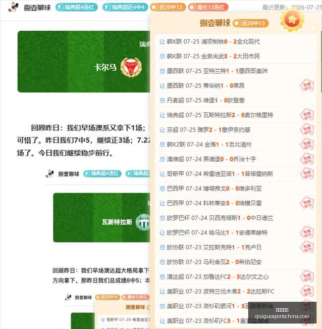 奇异果体育,奇异果体育官网,奇异果体育App,奇异果体育官网,奇异果体育App,奇异果体育直播,奇异果体育娱乐,奇异果体育平台