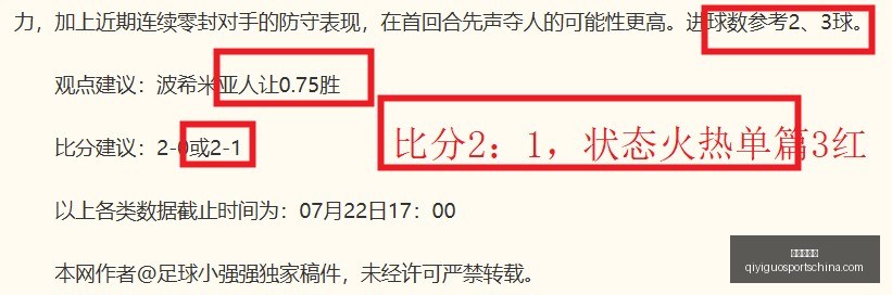 奇异果体育,奇异果体育官网,奇异果体育App,奇异果体育官网,奇异果体育App,奇异果体育直播,奇异果体育娱乐,奇异果体育平台
