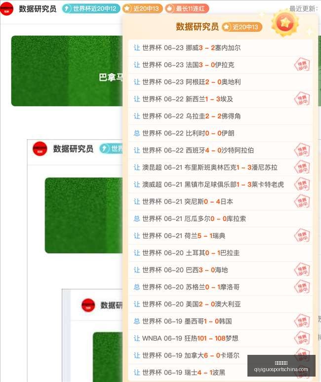 奇异果体育,奇异果体育官网,奇异果体育App,奇异果体育官网,奇异果体育App,奇异果体育直播,奇异果体育娱乐,奇异果体育平台