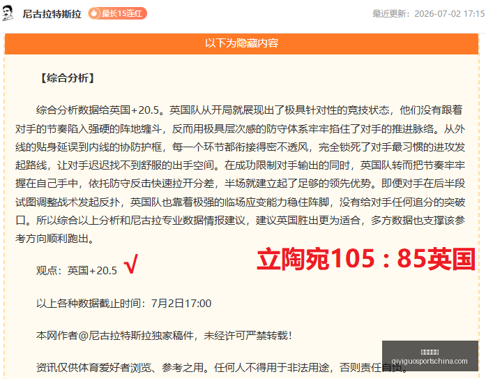 奇异果体育,奇异果体育官网,奇异果体育App,奇异果体育官网,奇异果体育App,奇异果体育直播,奇异果体育娱乐,奇异果体育平台