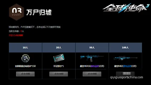 奇异果体育,奇异果体育官网,奇异果体育App,奇异果体育官网,奇异果体育App,奇异果体育直播,奇异果体育娱乐,奇异果体育平台