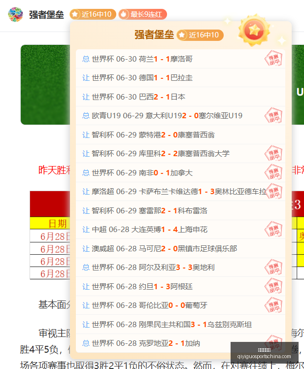 奇异果体育,奇异果体育官网,奇异果体育App,奇异果体育官网,奇异果体育App,奇异果体育直播,奇异果体育娱乐,奇异果体育平台