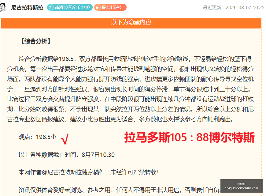 奇异果体育,奇异果体育官网,奇异果体育App,奇异果体育官网,奇异果体育App,奇异果体育直播,奇异果体育娱乐,奇异果体育平台