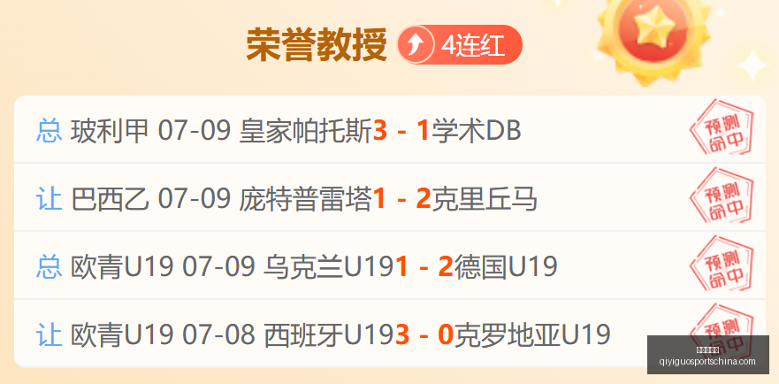 奇异果体育,奇异果体育官网,奇异果体育App,奇异果体育官网,奇异果体育App,奇异果体育直播,奇异果体育娱乐,奇异果体育平台