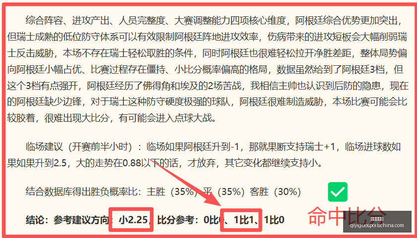 皇马防线重,组遇高薪难,穆里尼奥面,奇异果体育官网,奇异果体育App,奇异果体育直播,奇异果体育娱乐,奇异果体育平台