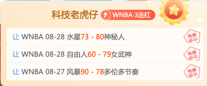 拜仁内部爆发冲突：莱万被指自私，萨内情绪高涨