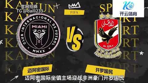 《揭秘：帕奎塔离队意愿坚定，训练场上却拒绝怠工》