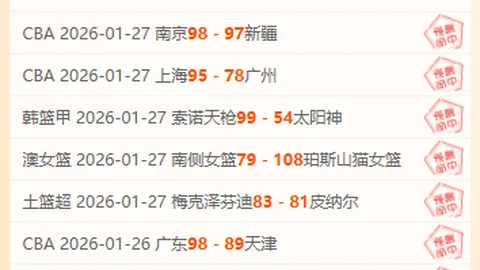 樊振东抵达日本，世界杯缺席后续行！