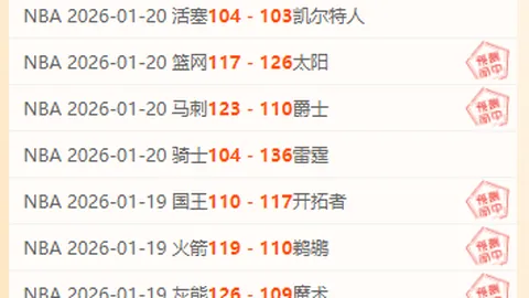 哈登单挑遗憾失三分加失误，泰伦卢场边显无奈神情