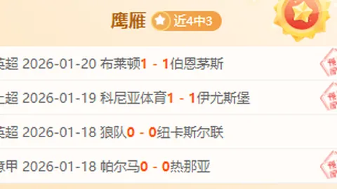 《激情对决！太阳主场火力全开，与独行侠展开西部关键卡位战》