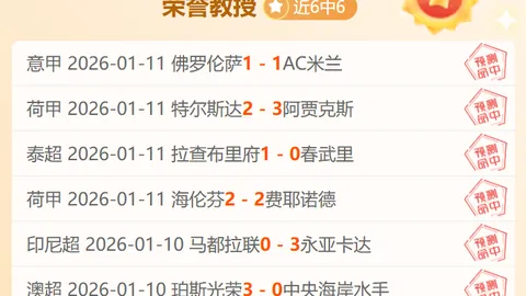 “激情对决！绿军凯尔特人对阵活塞，NBA常规赛高潮迭起！”