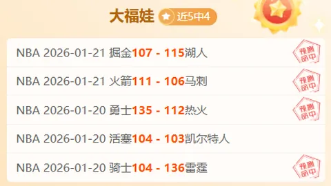 瓜迪奥拉赛后握手致谢主裁，竖拇指点赞其公正裁决