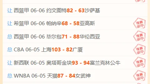 尼科帕斯转会传闻：皇马主席科莫确认，未来归属悬念待解