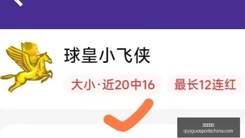 奇异果体育 075929