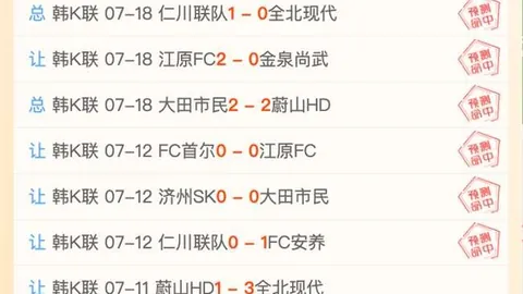 奇异果体育奇异果体育官网数据冲到080411引发关注16