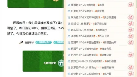 奇异果体育，奇异果体育平台， 081754 6