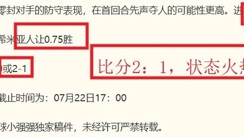 奇异果体育 082043 35