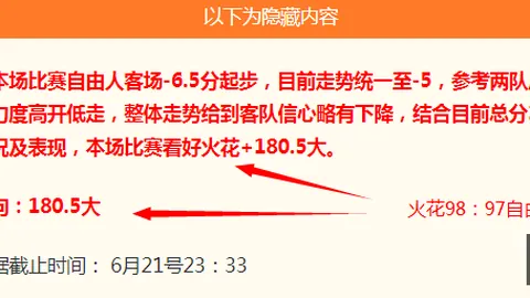 奇异果体育 082234 0