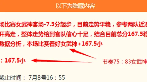 奇异果体育奇异果体育官网数据冲到083308引发关注11