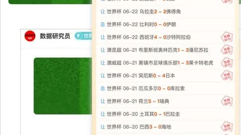 奇异果体育 083450 2