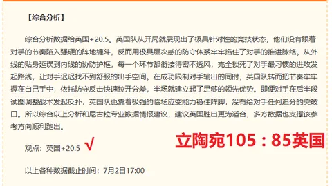 奇异果体育 083701