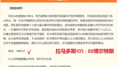 奇异果体育，奇异果体育平台， 084801 4