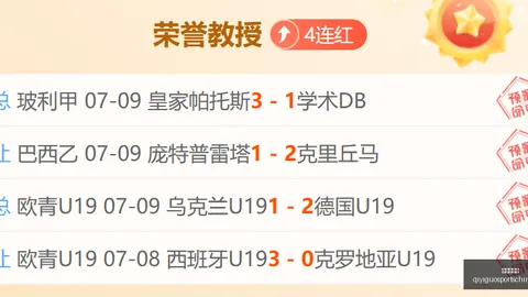 奇异果体育，奇异果体育娱乐， 084946 9