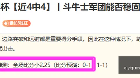 奇异果体育 085133 0